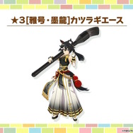 『ウマ娘』新衣装の「ミスターシービー」「カツラギエース」実装決定！2人のライバルがお正月を盛り上げる