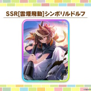 『ウマ娘』新衣装の「ミスターシービー」「カツラギエース」実装決定！2人のライバルがお正月を盛り上げる