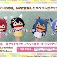 『ウマ娘』6th EVENT開催決定！リアル脱出ゲームコラボ第2弾や最新フィギュアなど、注目情報が続々【ぱかライブTV Vol.48まとめ】