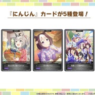 『ウマ娘』6th EVENT開催決定！リアル脱出ゲームコラボ第2弾や最新フィギュアなど、注目情報が続々【ぱかライブTV Vol.48まとめ】