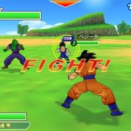 ドラゴンボール タッグバーサス