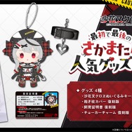 ホロライブ　沙花叉クロヱ　グッズまとめ売り ホロライブ 沙花叉クロヱ まとめ売り｜Yahoo!フリマ（旧PayPay