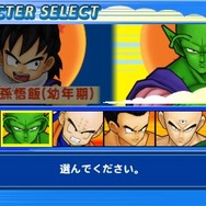 ドラゴンボール タッグバーサス