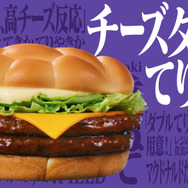 “あんたバーガー!?”は、もう食べた? マック×「エヴァ」コラボ開催、CMはツッコミが追いつかないほどパロディまみれ