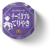 “あんたバーガー!?”は、もう食べた? マック×「エヴァ」コラボ開催、CMはツッコミが追いつかないほどパロディまみれ
