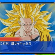 ドラゴンボール タッグバーサス