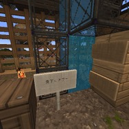 にじさんじ・イブラヒム建築を見学！今年アツかった「VCRマイクラ」の聖地を巡ってみよう―“漁師組合”の釣り堀や“おかあさんといっしょ”ハウスなど、名場面とともにご紹介