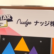 HIKKY社とフィンテック(金融テクノロジ)の株式会社ナッジの共同企画であるマイアバターカード(クレジットカード)。