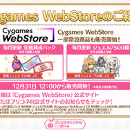 『プリコネR』年末年始に「グレイス」「サレン（ニューイヤー）」がやってくる！サイゲタイトルでお馴染み「メドゥーサ」の姿も