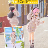 「五等分の花嫁」新作一番くじ全ラインナップ公開！お出かけスタイルのフィギュアほか、“愛があれば見分けられる”五つ子 福笑いも