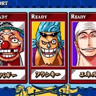 ワンピース ギガントバトル!