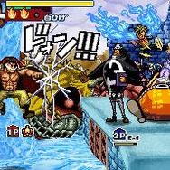 ワンピース ギガントバトル!