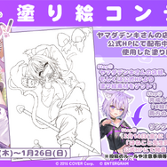 ホロライブ・猫又おかゆ、純愛ADV『おかゆにゅ～～む！』イベントCG追加公開&新曲披露！水着姿や添い寝など、甘々生活に胸踊る