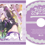 ホロライブ・猫又おかゆ、純愛ADV『おかゆにゅ～～む！』イベントCG追加公開&新曲披露！水着姿や添い寝など、甘々生活に胸踊る
