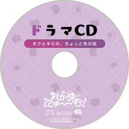 ホロライブ・猫又おかゆ、純愛ADV『おかゆにゅ～～む！』イベントCG追加公開&新曲披露！水着姿や添い寝など、甘々生活に胸踊る