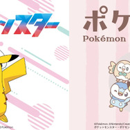 ポッチャマやリザードン、すやすやと眠るゴンベなどぬいぐるみが