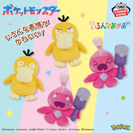 ポケモン　ゴンべ　アミューズメント専用景品　当時品 ポケモン ゴンベ ぬいぐるみ アミューズメント クレーンゲーム