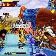 ワンピース ギガントバトル!