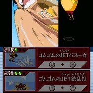 ワンピース ギガントバトル!