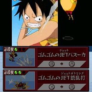 ワンピース ギガントバトル!