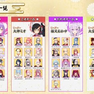 ホロライブ・兎田ぺこら、白上フブキ、さくらみこなど53名が出場！1月13日開催「ホロ新春ゲーム祭り2025」メンバー&チーム分けが発表、『8番出口』など7タイトルで戦う