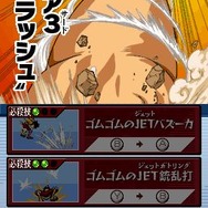 ワンピース ギガントバトル!