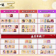 ホロライブ・兎田ぺこら、白上フブキ、さくらみこなど53名が出場！1月13日開催「ホロ新春ゲーム祭り2025」メンバー&チーム分けが発表、『8番出口』など7タイトルで戦う