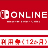 インサイド編集者＆ライターが選ぶ！2024年に買って良かったものまとめ～ゲーム関連～【年末年始特集】