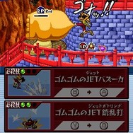 ワンピース ギガントバトル!