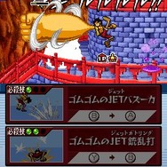 ワンピース ギガントバトル!