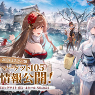 C106 コミケ NIKKE オイル入りアクリルブロック 5種セット C106 NIKKE コミケ 限定 オイル入りアクリルブロック コンプリート