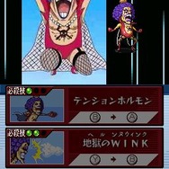 ワンピース ギガントバトル!