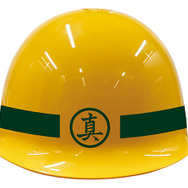 “あの会社”で働きたいあなたへ…『龍が如く』シリーズ20周年を記念した「真島建設」仕様のヘルメットが商品化