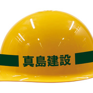 あの会社”で働きたいあなたへ…『龍が如く』シリーズ20周年を記念 あの会社”で働きたいあなたへ…『龍が如く』シリーズ20周年を記念