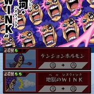 ワンピース ギガントバトル!