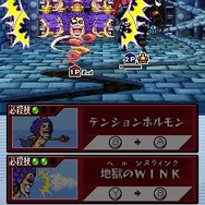 ワンピース ギガントバトル!