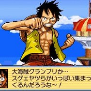 ワンピース ギガントバトル!