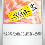 ポケモンカード　バトルパートナーズ　ホップのザシアンex ナンジャモのカイデン ポケカ』SAR「ホップのザシアンex」、AR「ナンジャモの