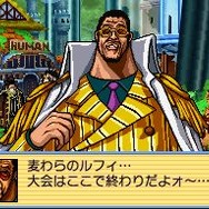 ワンピース ギガントバトル!