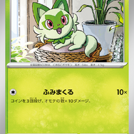 『ポケカ』SAR「ホップのザシアンex」、AR「ナンジャモのタイカンデン」など新カード続々！大人気「バトルパートナーズ」に収録