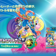 ポップのザシアン ex SAR ARセット バトルパートナー ナンジャモ ポケモンカード バトルパートナーズ ホップのザシアンex SAR
