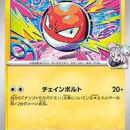 『ポケカ』SAR「ホップのザシアンex」、AR「ナンジャモのタイカンデン」など新カード続々！大人気「バトルパートナーズ」に収録