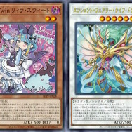 ついにビグ・ザムの量産化に成功…！？『遊戯王OCG』イビルツインやエルドリッチの新規カードも登場【週間ニュースランキング】