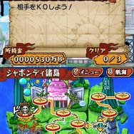 ワンピース ギガントバトル!