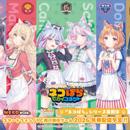 nekoさん専用 いちご猫 - nizima by Live2D