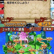 ワンピース ギガントバトル!