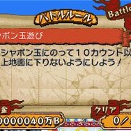 ワンピース ギガントバトル!