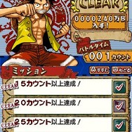 ワンピース ギガントバトル!