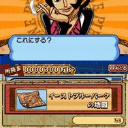 ワンピース ギガントバトル!