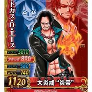 ワンピース ギガントバトル!